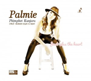 palmie